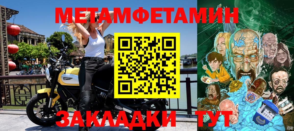 АМФЕТАМИН Premium Добрянка