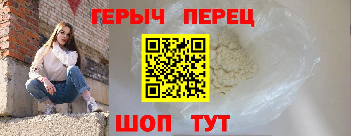 Меф Добрянка