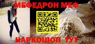 МДМА Норильск