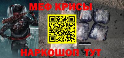 2c-b Ноябрьск