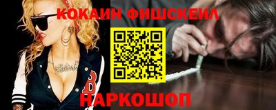 2c-b Ноябрьск