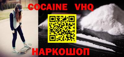 гашик Ногинск