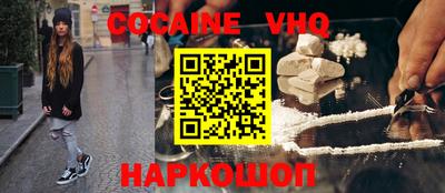 2c-b Ноябрьск
