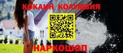 гашик Ногинск