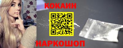 гашик Ногинск