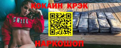 гашик Ногинск