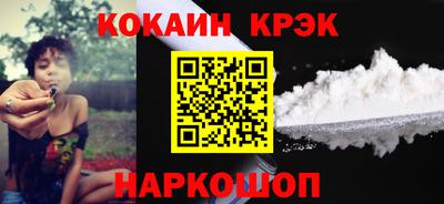 гашик Ногинск