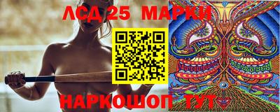 2c-b Ноябрьск