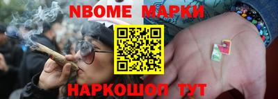 2c-b Ноябрьск