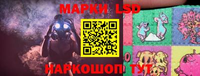 гашик Ногинск