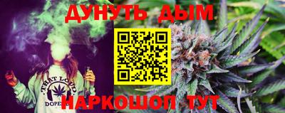 2c-b Ноябрьск