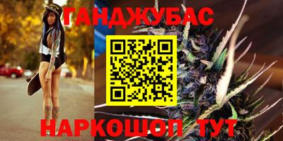 2c-b Ноябрьск