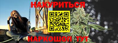 гашик Ногинск