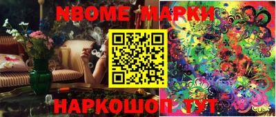 гашик Ногинск