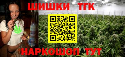 2c-b Ноябрьск