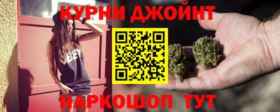 гашик Ногинск