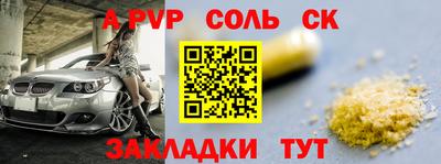 гашик Ногинск
