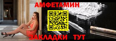гашик Ногинск
