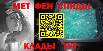 2c-b Ноябрьск