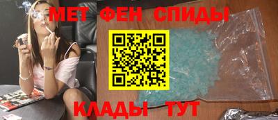 МДМА Норильск