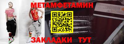 гашик Ногинск