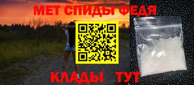 МДМА Норильск