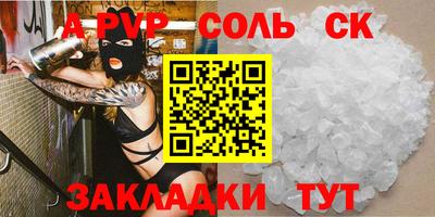 гашик Ногинск