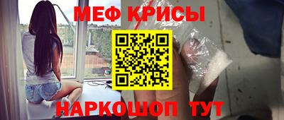 МДМА Норильск