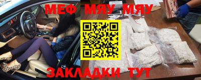 МДМА Норильск
