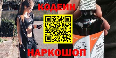 2c-b Ноябрьск