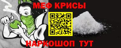 МДМА Норильск