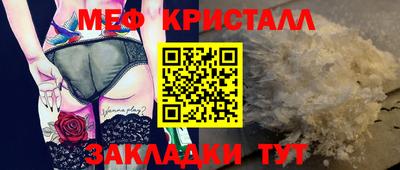 МДМА Норильск