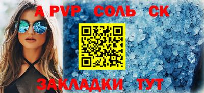 МДМА Норильск