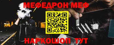 гашик Ногинск