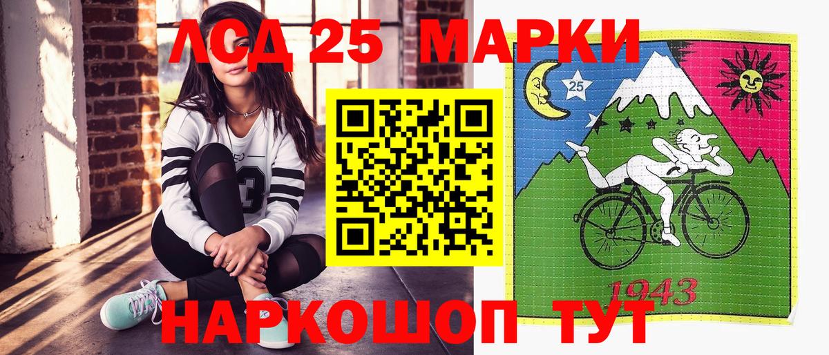 Марихуана  ГАШ  LSD-25  COCAIN  Вход с VPN  Мефедрон  ЭКСТАЗИ  Меф МЯУ МЯУ   Добрянка  Как найти наркотики? 