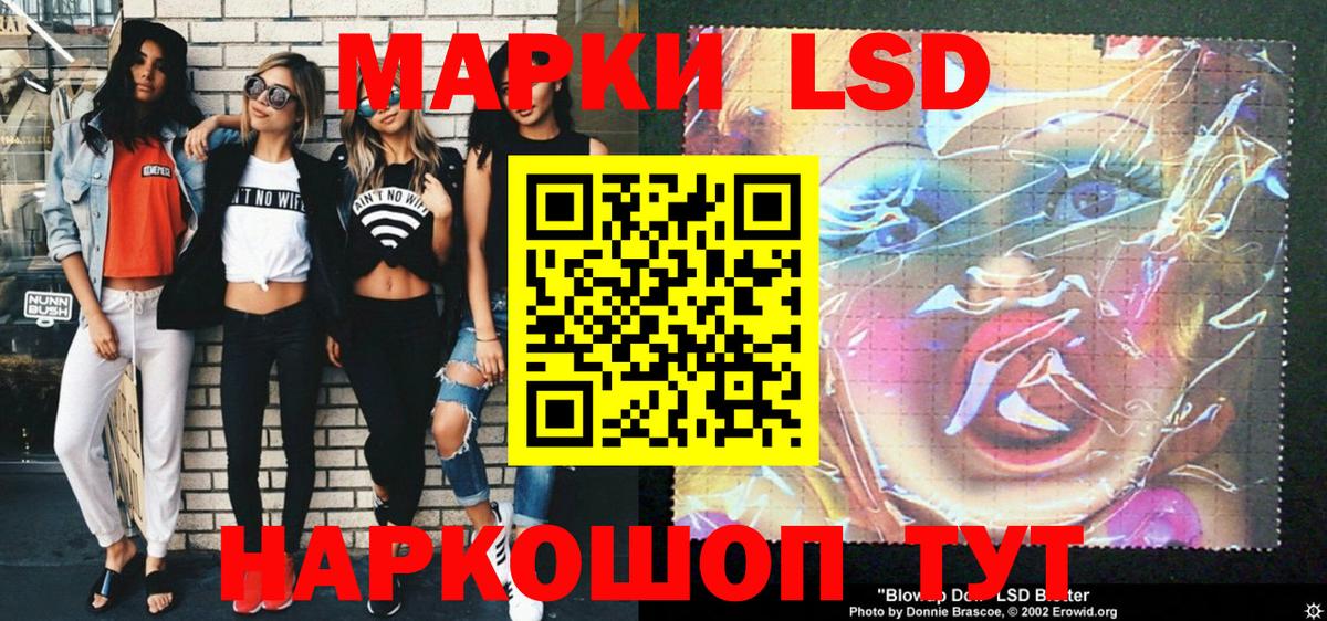 Марки NBOMe  Марки N-bome 1,5мг  Вход с VPN  Добрянка 