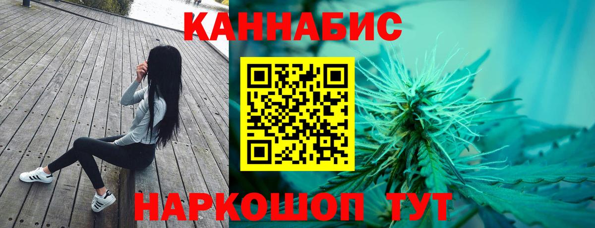 Бошки марихуана AK-47 Добрянка