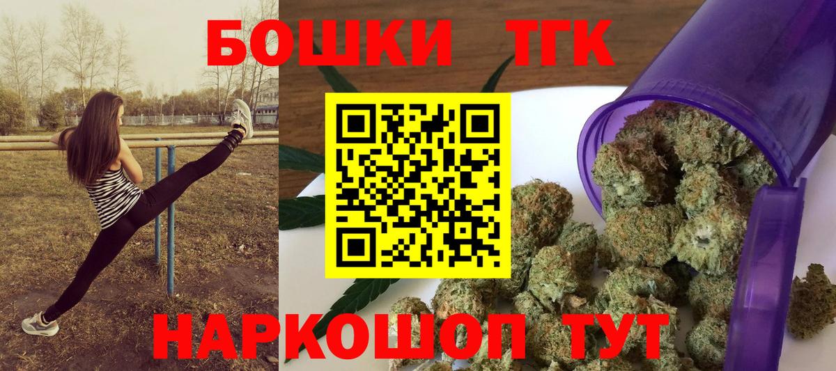 Бошки марихуана THC 21%  МАРИХУАНА Amnesia  Вход с VPN  Добрянка  Канабис сатива 